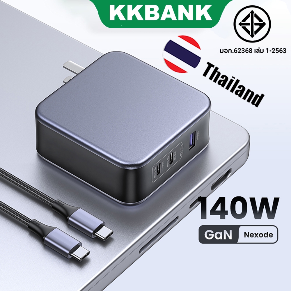 KKABNK By UGREEN 140W GaN Fast Charger 140W PD Type C USB 4 พอร์ต Fast Charger