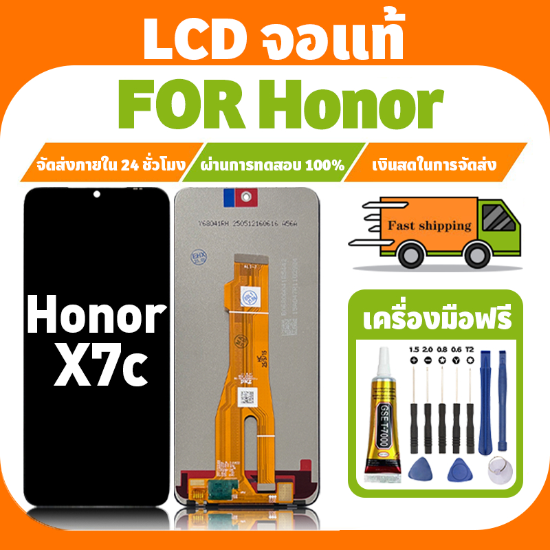 LCD ใช้กับ Honor X7C จอ+ทัชจอชุด อะไหล่มือถือ งานแท้ หน้าจอ หัวเว่ย ออเนอร์ x7c แถมชุดไขควง เเถม กาว
