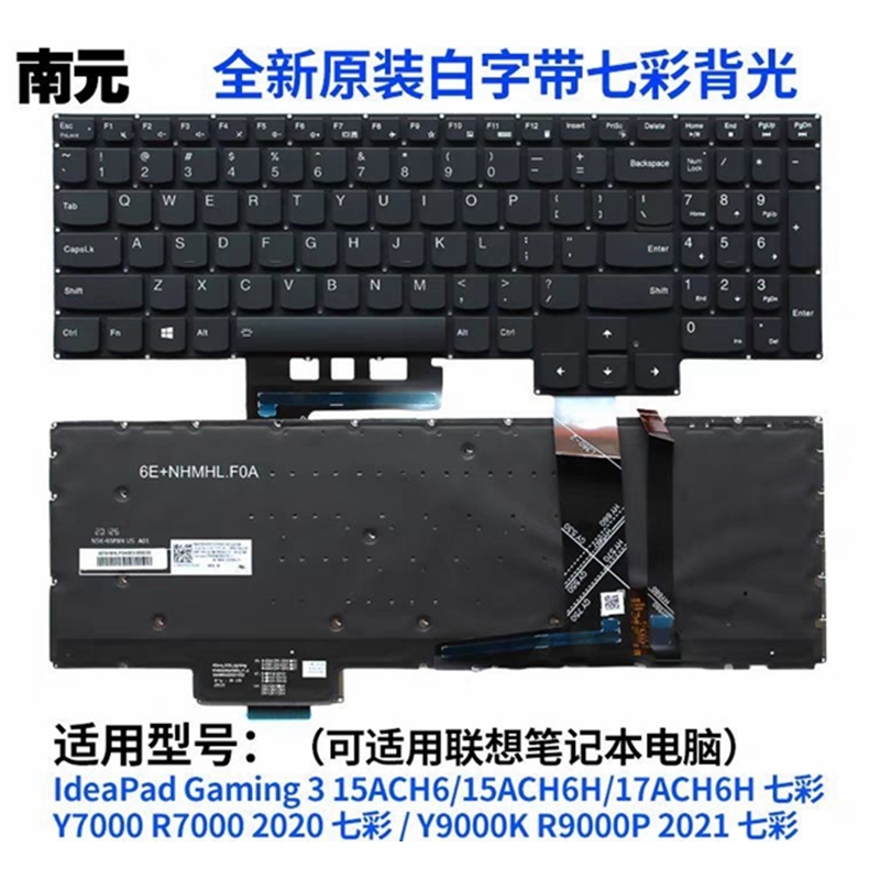 ใหม่สําหรับ Lenovo Gaming 3 15ACH6/15ACH6H/17ACH6H Y7000 R7000 RGB backlit คีย์บอร์ด