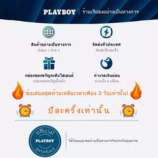 Playboy นาฬิกาข้อมือชาย ของแท้ 100% เทรนด์แฟชั่น กันน้ำ มัลติฟังก์ชั่น เรืองแสง ปฏิทิน นาฬิกาควอตซ์ชาย 3526
