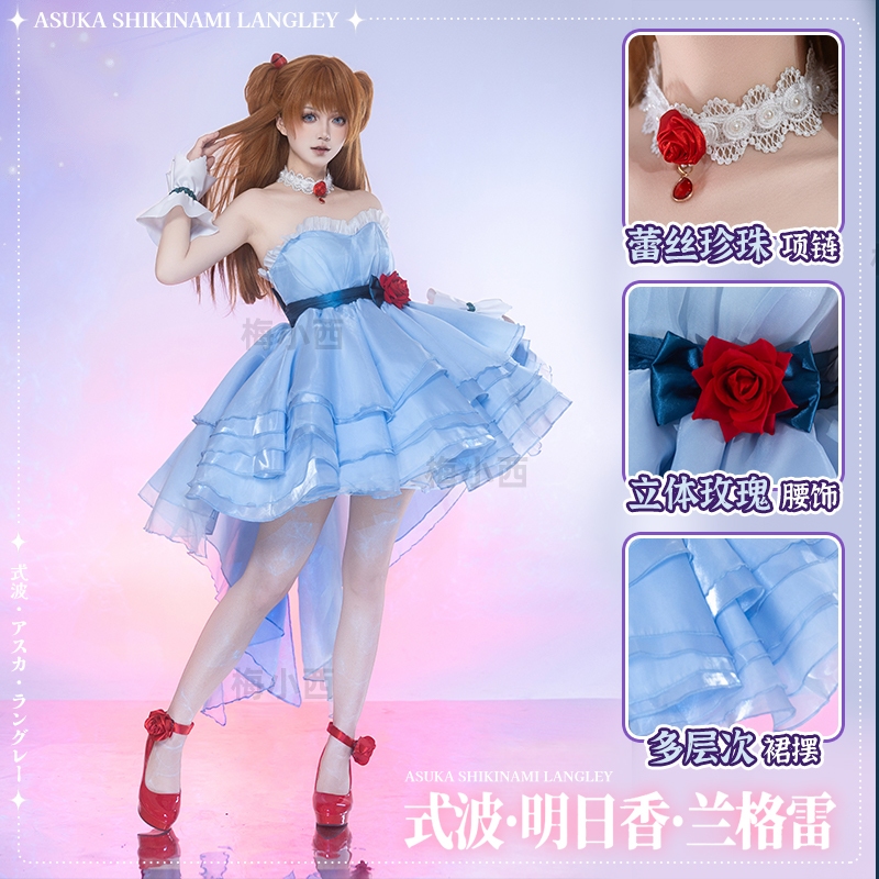 EVA Ayapo Li Asuka Cosplay Costume