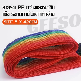 GEESO Adjustable Suitcase Luggage Strap Travel Accessories สายรัดกระเป๋าเดินทาง แบบมีรหัสล็อค/ไม่มีรหัสล็อค เข็มขัดรัดกระเป๋าเดินทาง สายคู่ รัดไขว้ รัดกากบาท ผลิตจากไนล่อน ส่งไว 行李箱绑带