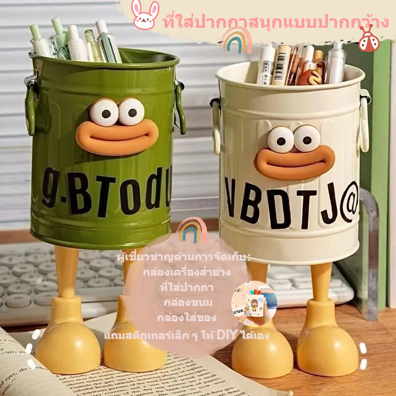 ที่ใส่ปากกา สตาร์ไซเวย์, กล่องดินสอพลาสติกความจุขนาดใหญ่, กล่องเก็บของ อิน ซินนามอนโรล เด็กนักเรียน