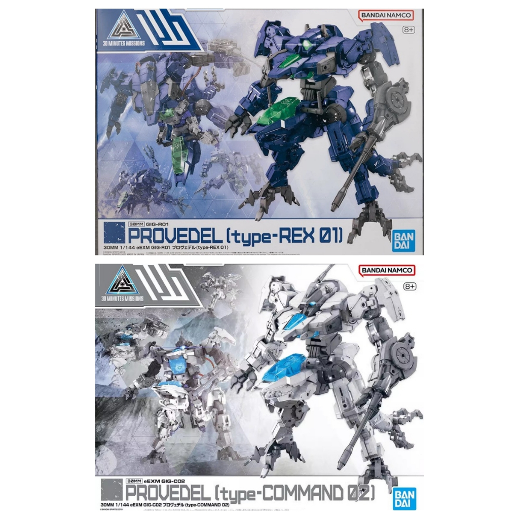 BANDAI 30MM 30 MINUTES MISSIONS Provedel eEXM GIG-R01 Provedel(type-REX 01) 55 eEXM GIG-C02 Provedel