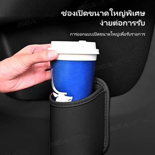 SEAMETAL ที่วางแก้วน้ํา ตะขอแขวนที่วางแก้วน้ํา อุปกรณ์เสริมในรถยนต์ สําหรับกระเป๋าถือ