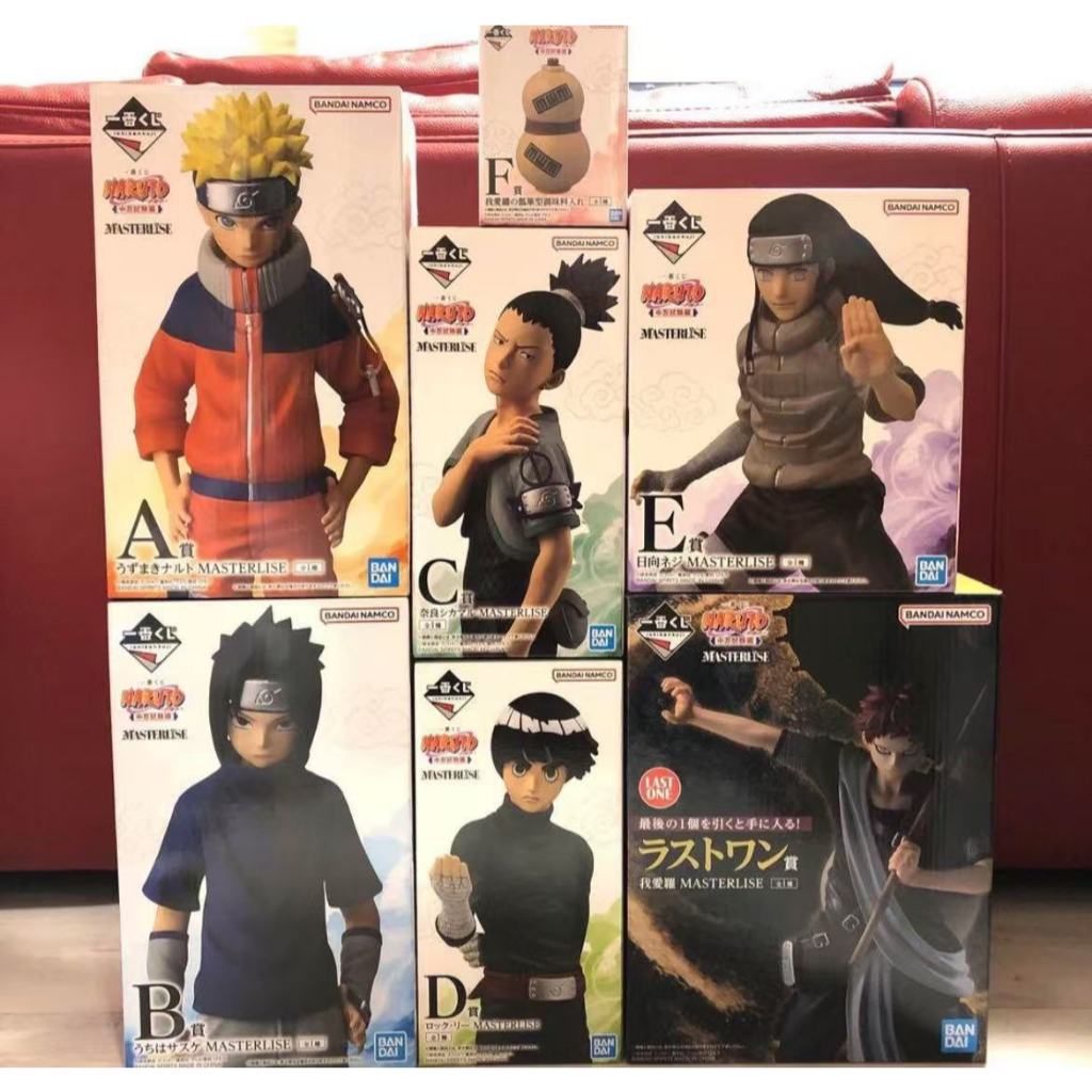 Bandai Ichiban Kuji Naruto Figurines: Naruto, Sasuke, Shikamaru, Rock Lee, Gaara, Neji Hyuga