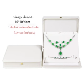 หนังระดับไฮเอนด์ตกแต่งมงกุฎกล่องแหวนกล่องจี้สร้อยข้อมือสร้อยคอต่างหูกล่องชุดไข่มุกbox