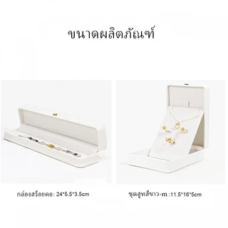 หนังระดับไฮเอนด์ตกแต่งมงกุฎกล่องแหวนกล่องจี้สร้อยข้อมือสร้อยคอต่างหูกล่องชุดไข่มุกbox