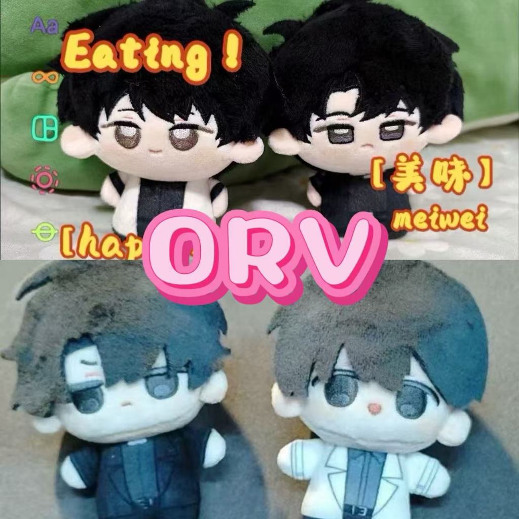 ORV!! เกาหลีอะนิเมะ Omniscien Readers Viewpoint ตุ๊กตาตุ๊กตาการ์ตูน Kim Dokja พวงกุญแจรูป Pandent 10 ซม.