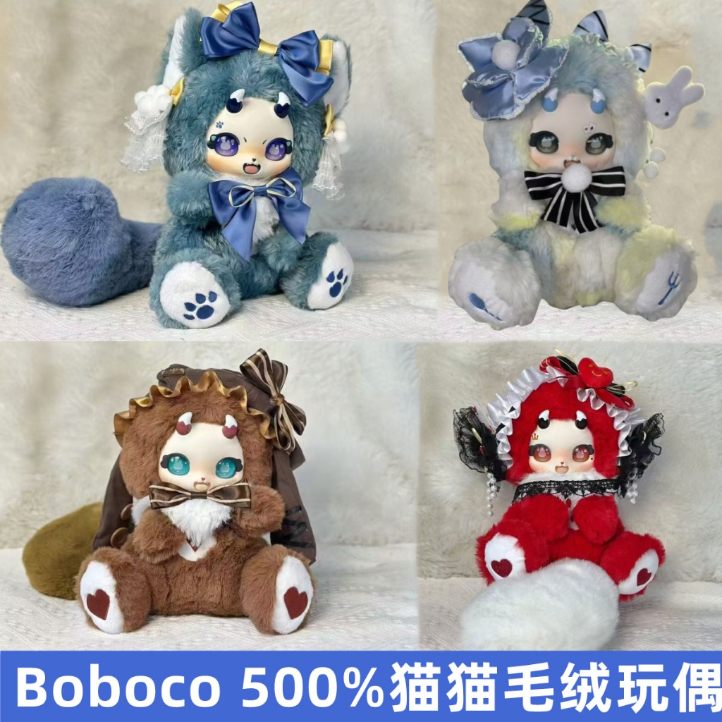 🚚ส่งภายใน 24 ชั่วโมง🚚มังกรน้อย Boboco Daydream 500%