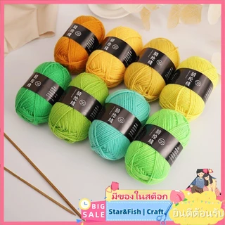 [ลดราคาจํากัดเวลา] พร้อมสต็อก 4 Strands ขนสัตว์ผ้าฝ้ายนม 50g One Piece หนาปานกลางขนสัตว์อะคริลิคถักเบาะด้ายตุ๊กตา diy แพคเกจวัสดุทําด้วยมือ diy