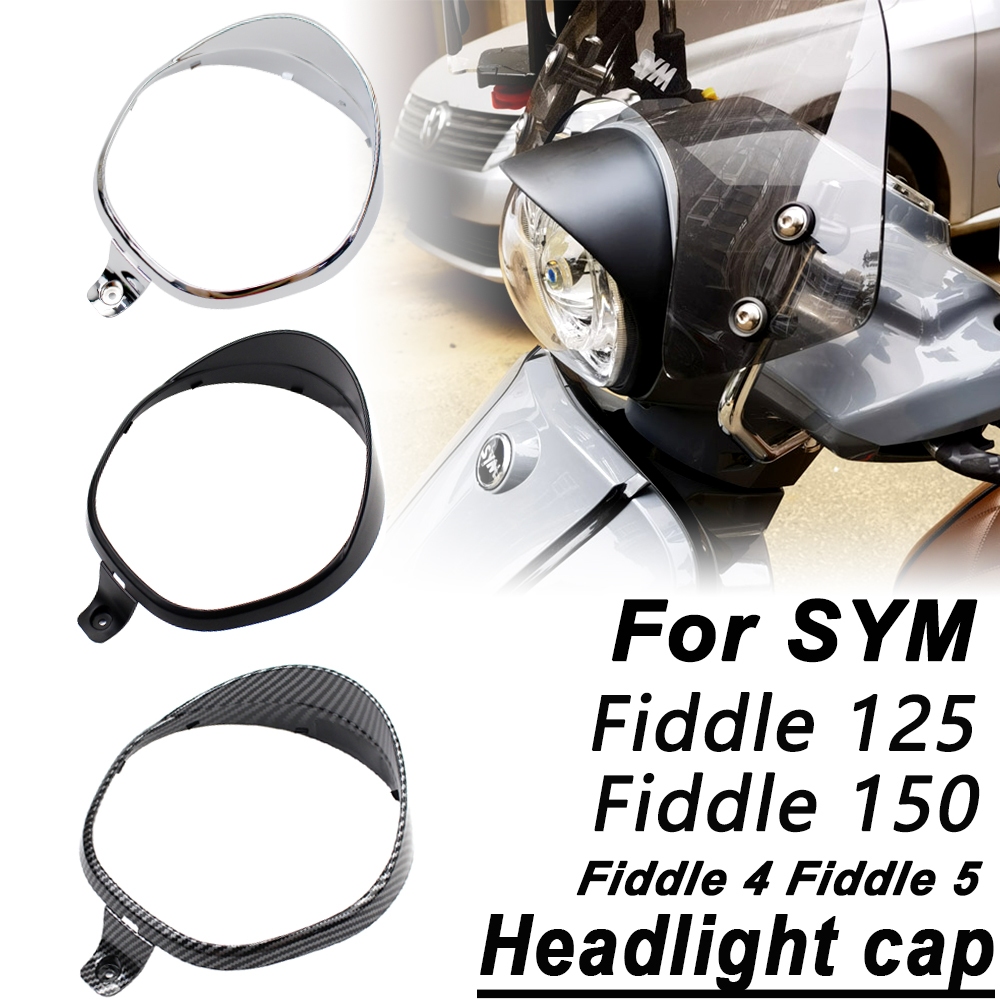 SYM Fiddle 4 Fiddle 5 ไฟหน้ารถจักรยานยนต์ฝาครอบกรอบป้องกัน Fiddle125