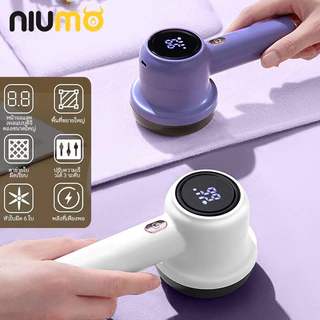 【niumo】 เครื่องตัดขุยผ้า Lint Remover จอแสดงผลดิจิตอลอัจฉริยะ ปรับความเร็วได้ 3 ระดับ เครื่องตัดขุยผ้าไร้สายแบบชาร์จไฟ Type-C ช่วยกำจัดขุยผ้าโดยไม่ทำลายเสื้อผ้า