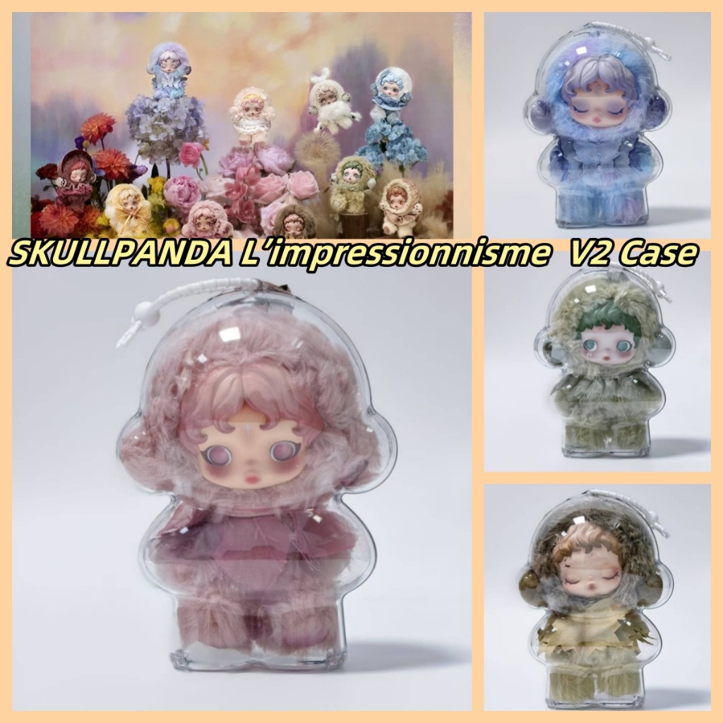 5PCS Limpressionnisme Series เคสป้องกัน SP V2 ตุ๊กตาโปร่งใสกันน้ําป้องกันฝุ่น HD Clear กล่องเก็บไวนิลรูปจี้กระเป๋า