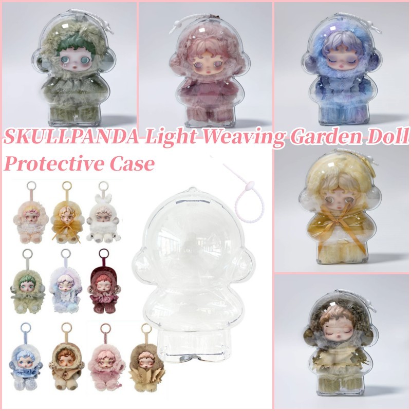 3 ชิ้น SP Light Weaving Garden ตุ๊กตาป้องกันกรณี SP Series ตุ๊กตาน่ารักตุ๊กตาโปร่งใส HD Shell ฝาครอบกันน้ํากันฝุ่น