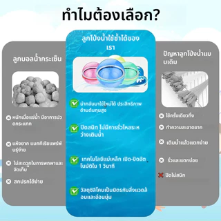 ลูกโป่งน้ำซิลิโคนนิ่มแบบใช้ซ้ำได้ ขนาดเส้นผ่านศูนย์กลาง 7cm, ลูกโป่งน้ำแบบเติมน้ำได้, เติมง่าย ปิดปากอัตโนมัติ, ของขวัญกิจกรรมเกมสำหรับเด็ก 6/8 ชิ้น/ชุด
