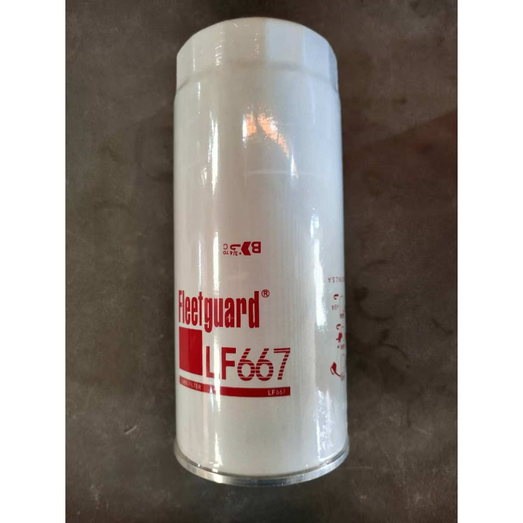 LF667 Lube Filter Fleetguard