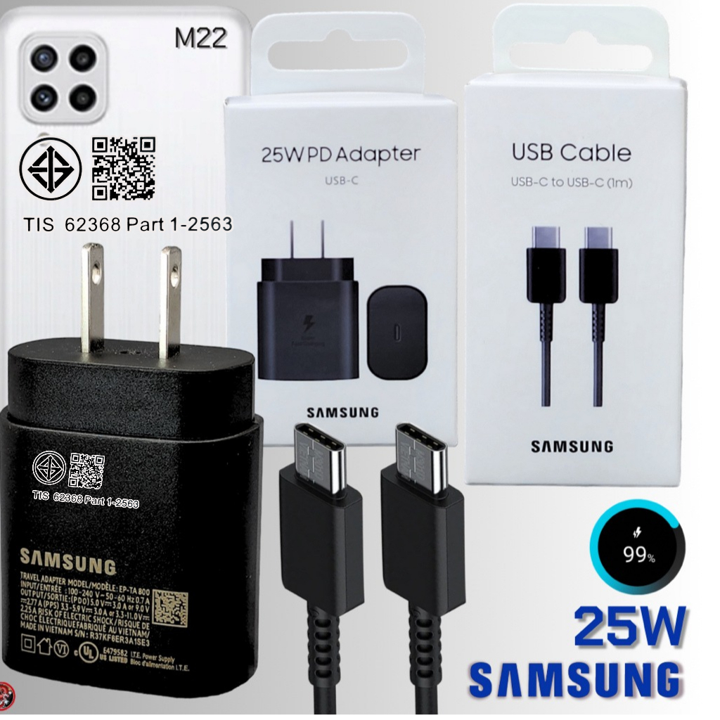 ที่ชาร์จ Galaxy 25W (US) สำหรับ ซัมซุง M22 หัวชาร์จ Usb-C สายชาร์จ Type-C Adaptive Fast Charging ด่วนแบบพิเศษ