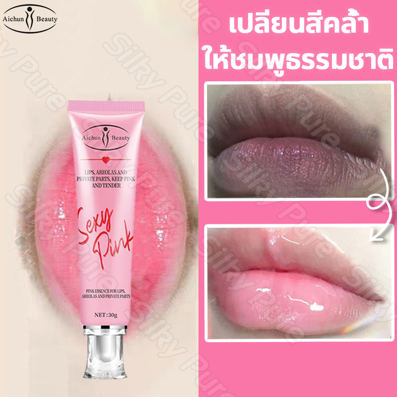 💋ของแท้👄AICHUN เซรั่มบำรุงผิวให้ชมพู ฟื้นฟูผิวคล้ำ ลดการสะสมของเม็ดสี ผิวนุ่มชุ่มชื้นบริเวณจุดซ่อนเร้น ขาหนีบขาวขึ้น รักแร้และหัวนมแลดูกระจ่างใส ขนาด 30ml
