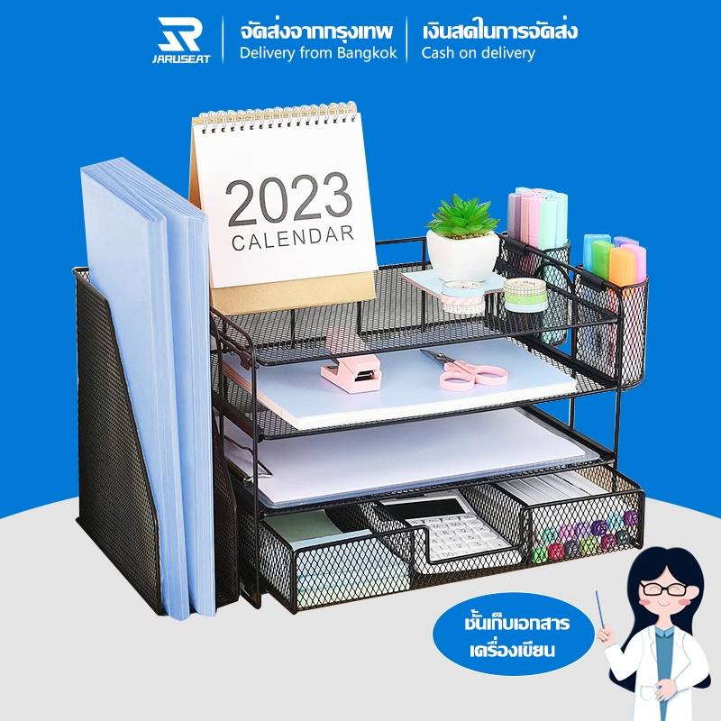 JARUSEATชั้นวางแฟ้มเอกสาร โลหะ แบบหนา อเนกประสงค์ ความจุขนาดใหญ่