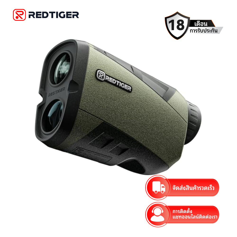 REDTIGER H002 กล้องส่องทางไกลเลเซอร์ 7X พร้อมเครื่องวัดระยะ 1600 หลา วัดมุมและความเร็วแม่นยำ กันน้ำ เหมาะสำหรับกอล์ฟและกลางแจ้ง