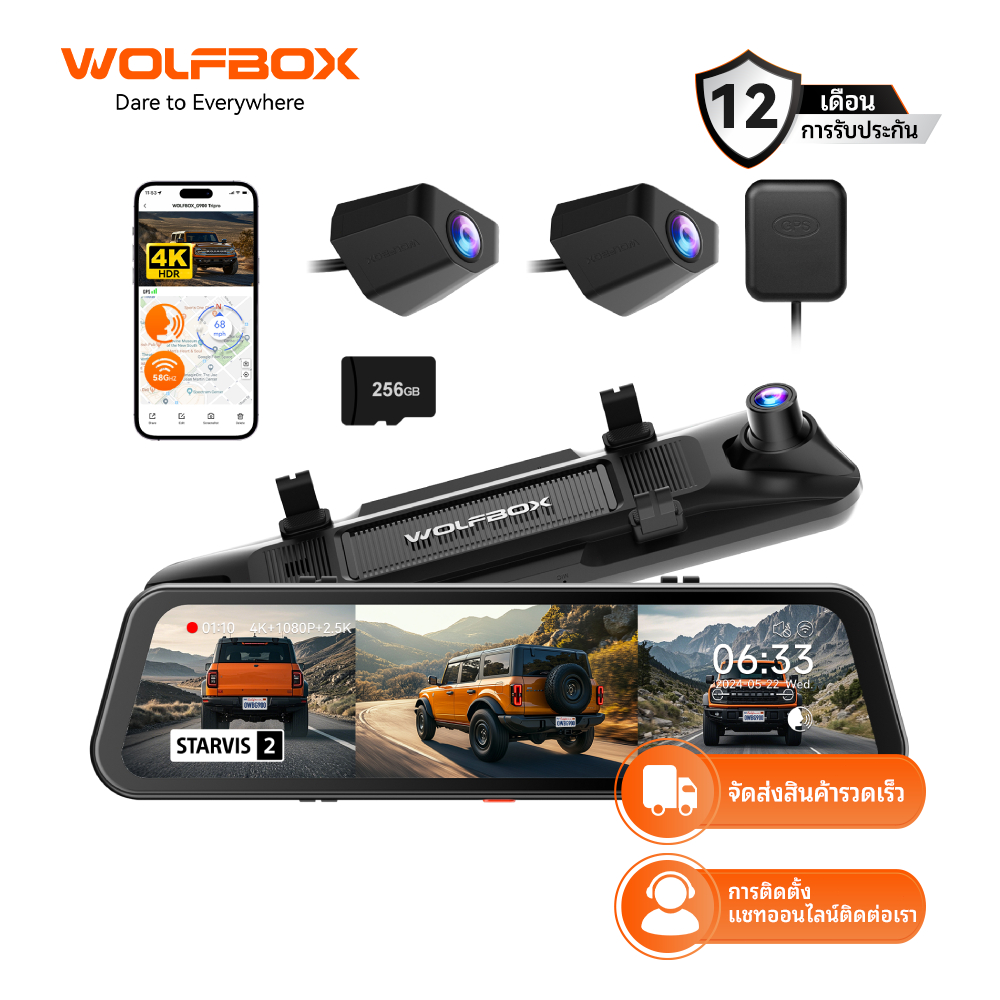 WOLFBOX G900 Tripro Bumper Version 3-Channel 4K Mirror Dash Cam, STARVIS 2 IMX678, 4K+2.5K+1080P, Ni