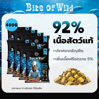 Live Bite Of Wild F42 400g 6Fish Cat Food With Freeze-Dried Premium Holistic 42% High Meat Grain-Free เหมาะสําหรับแมวโต