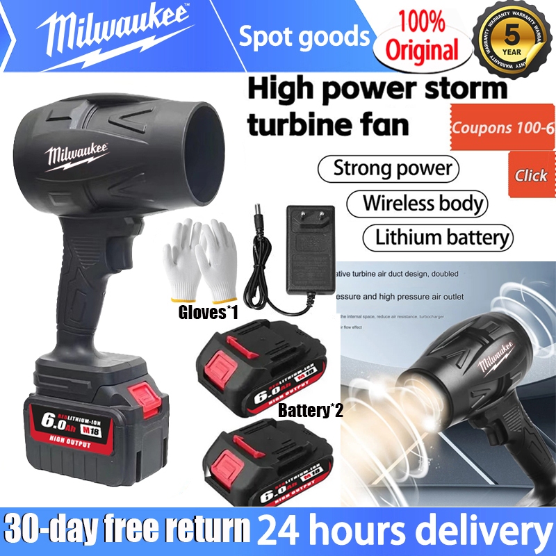 Milwaukee เครื่องเป่าลมไฟฟ้าไร้สายอเนกประสงค์ M18 Turbostorm Hand Holding Hurricane Snow Blower Dust