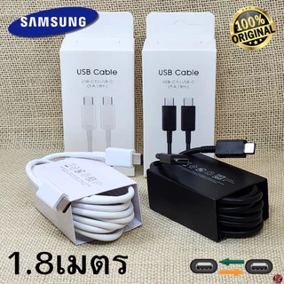 เครื่องชาร์จสําหรับ Sansung 25W (EU) Sansung S24 Usb-C Head Long Type-C Cable m.Special Quick Charging