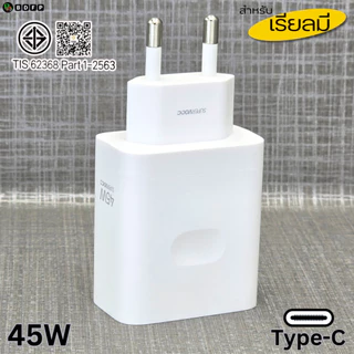45W Charger Type-C BDFP สําหรับ Realme 12 Super VOOC สําหรับ OP รองรับ Fast Charging หัวชาร์จสายชาร์จ 1-2 เมตร