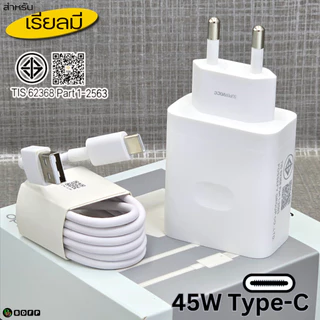 45W Charger Type-C BDFP สําหรับ Realme 12 Super VOOC สําหรับ OP รองรับ Fast Charging หัวชาร์จสายชาร์จ 1-2 เมตร