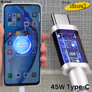 45W Charger Type-C BDFP สําหรับ Realme 12 Super VOOC สําหรับ OP รองรับ Fast Charging หัวชาร์จสายชาร์จ 1-2 เมตร