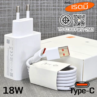 คุณได้รับ ของขวัญ 1 ชิ้น，สายซิลิโคนสำหรับมัดรวมสายชาร์จ，ที่ชาร์จ 18W Type-C BDFP Redmi Combo Charger สำหรับ เรดมี 13C รองรับการชาร์จด่วน หัว สาย 3A 1-2เมตร