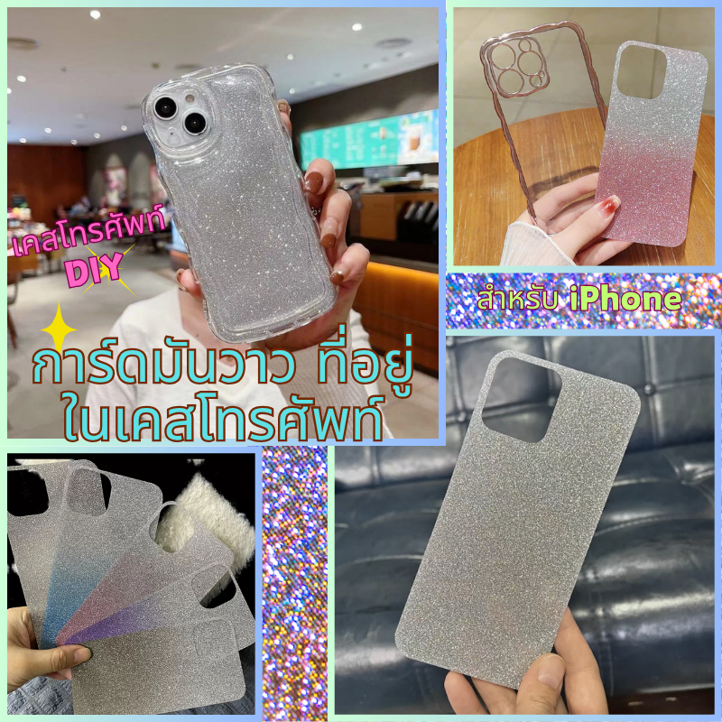 การ์ดมันวาว ที่อยู่ในเคสโทรศัพท์ เคสโทรศัพท์ DIY ซองโทรศัพท์ สำหรับ iP16 15 14 13 12 Pro Max