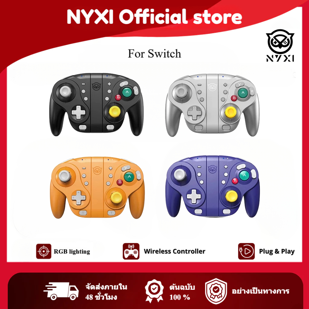 NYXI Wizard คอนโทรลเลอร์เกมไร้สายบลูทูธ Joycon Gamepad สําหรับคอนโทรลเลอร์ Nintendo Switch