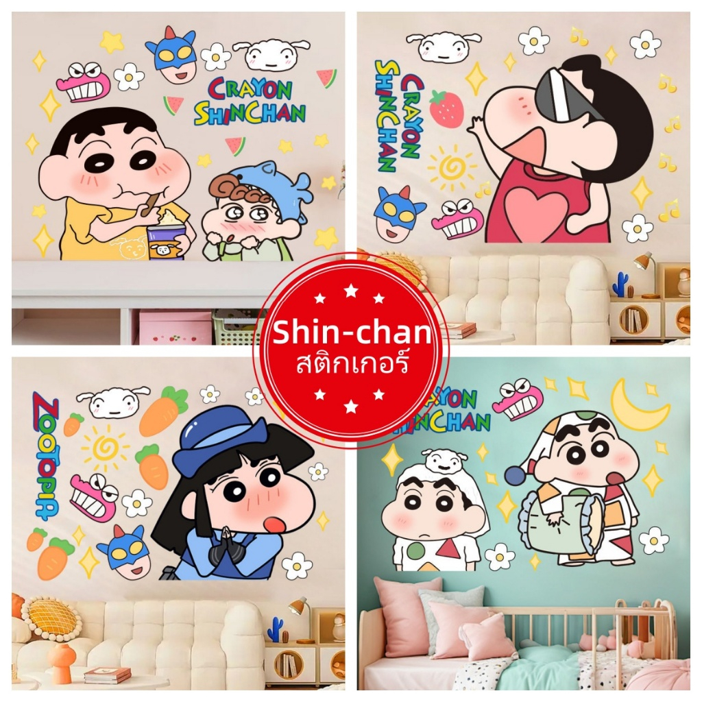 Crayon Shin-chan น่ารัก Shin-chan อะนิเมะสติ๊กเกอร์ติดผนังห้องนั่งเล่นตกแต่งห้องวอลล์เปเปอร์สติกเกอร์