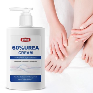 ซูแม็กซ์ ครีมทาเท้ายูเรียแนะนํา! ให้ความชุ่มชื้นล้ําลึกสดชื่…
