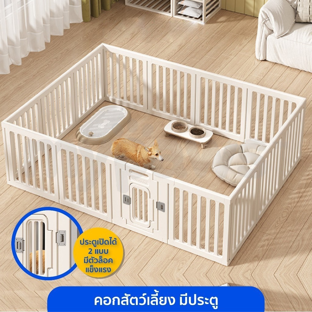 คอกหมา มินิมอล คอกกระต่าย ประกอบง่าย โครงแข็งแรง ใช้ได้ทุกสายพันธุ์