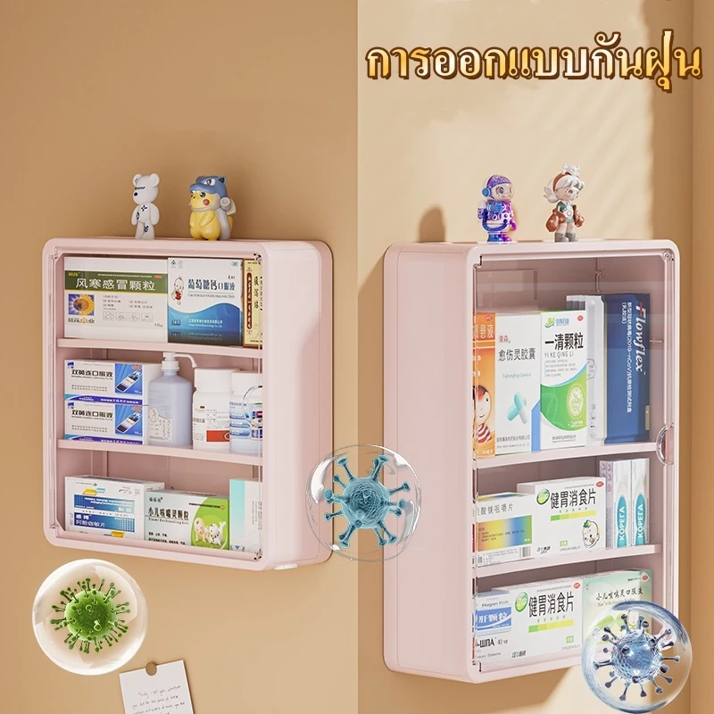 ตู้ยาสามัญประจำบ้าน ติดผนัง กล่องเก็บ ชั้นวางของ กล่องเก็บของ สินค้าของแท้คุณภาพดีจัดระเบียบเก็บยาให้เป็นที่ thumbnail 6