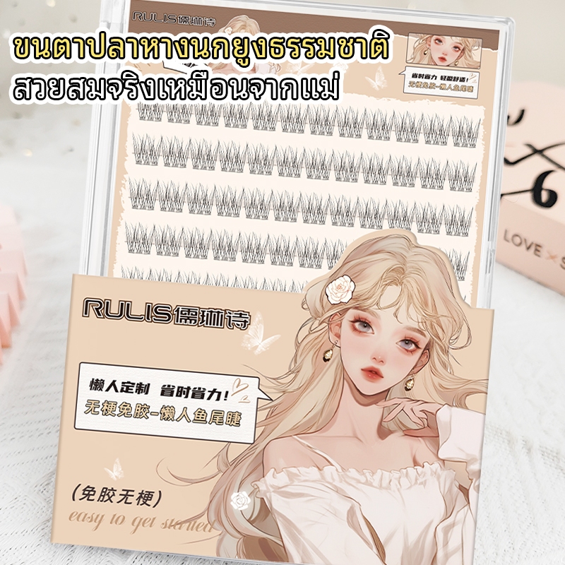 ชุดมาสคาร่าปลอม 3 D สีกาวในตัวไม่จำเป็นต้องใช้กาวเพิ่มเติมสามารถนำกลับมาใช้ใหม่ได้เหมาะสำหรับมือใหม่
