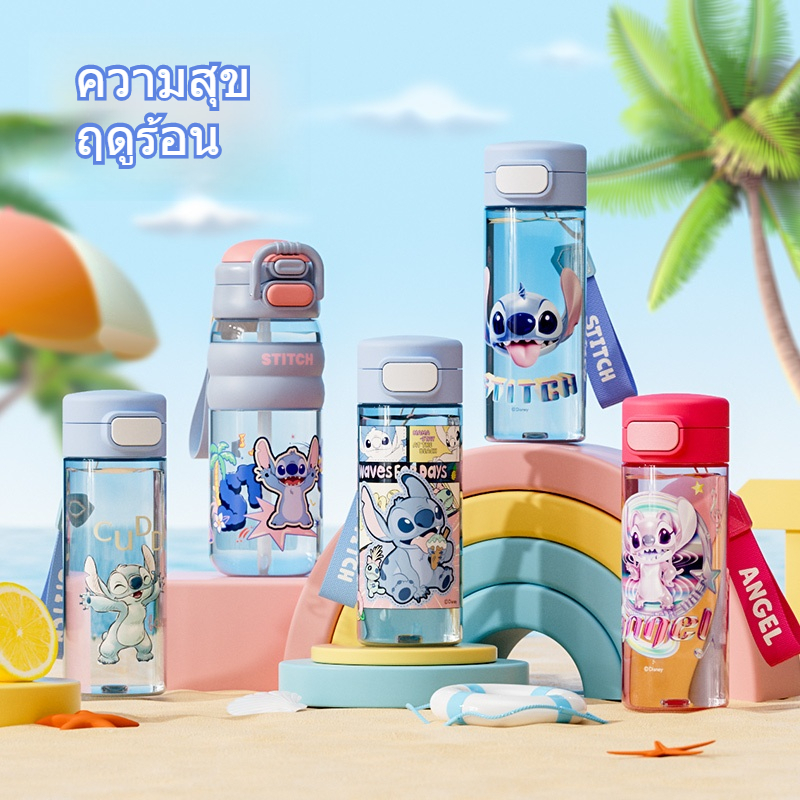 Disney Children Water Cup School Dedicated Summer tritan Boys Girls Primary School Students Water Bottle Shock-resistant Direct Drinking