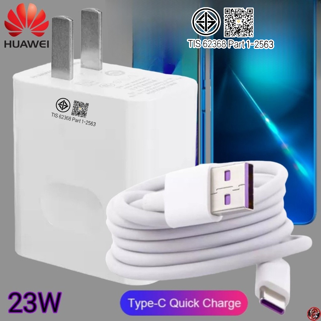 ที่ชาร์จ Huawei 23W Type-C Super Fast Charge หัวเหว่ย For nova 5T ตรงรุ่น หัวชาร์จ สายชาร์จ ชาร์จเร็วไว แท้ 2เมตร เกม