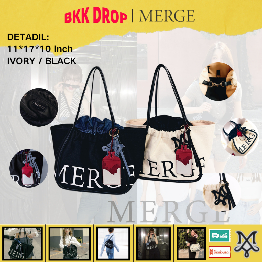 [📍✅พร้อมส่ง✅]💯Merge A Day Bag กระเป๋า Medium Tote Bag merge ของแท้กดจากShopเองค่ะ กระเป๋าถือ สะพายข้