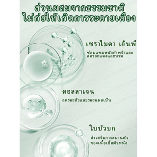 พิสูจน์แล้วว่ารักษารอยแผลเป็นใน 7 วัน ขจัดรอยแผลเป็นทุกประเภท หยุดรอยแผลเป็นจากการผ่าตัด ออกแบบมาเพื่อขจัด บอกลาจากสิว จางลงอย่างรวดเร็ว