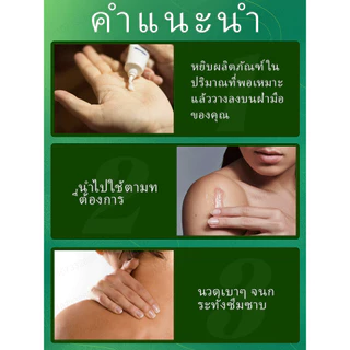พิสูจน์แล้วว่ารักษารอยแผลเป็นใน 7 วัน ขจัดรอยแผลเป็นทุกประเภท หยุดรอยแผลเป็นจากการผ่าตัด ออกแบบมาเพื่อขจัด บอกลาจากสิว จางลงอย่างรวดเร็ว