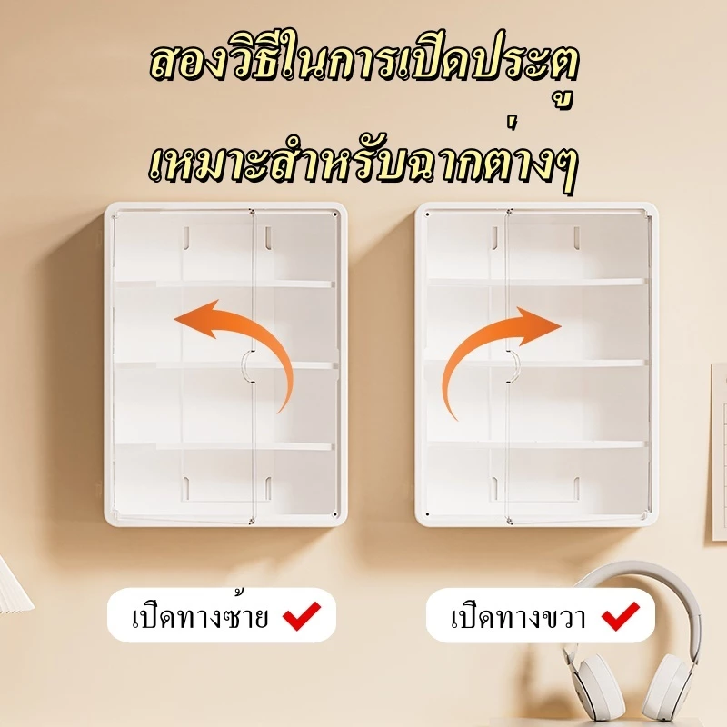 ตู้ยาสามัญประจำบ้าน ติดผนัง กล่องเก็บ ชั้นวางของ กล่องเก็บของ สินค้าของแท้คุณภาพดีจัดระเบียบเก็บยาให้เป็นที่ thumbnail 8