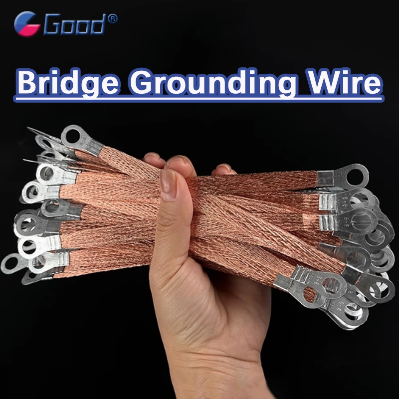 5/10 ชิ้น Gounding ลวดทองแดง Clad อลูมิเนียม Braid Wire Span สายสะพาน Ground ตะกั่วการเชื่อมต่อลวด