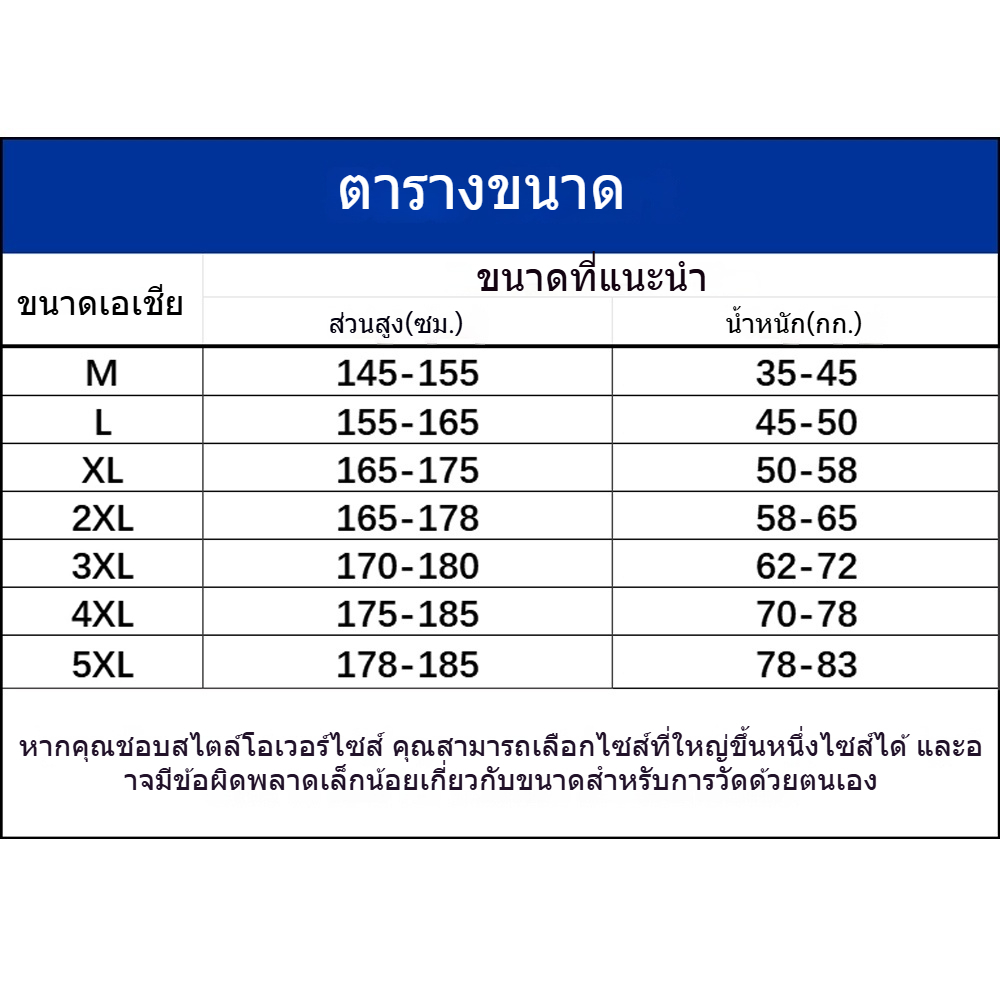 M-5XL ผู้ชายฤดูร้อนหลวมขากว้าง กางเกงวอร์ม บางสีทึบกีฬาจ๊อกกิ้งกางเกงสําหรับผู้ชายและผู้หญิงขนาดบวกสีดํา\สีเทา - รูปที่ 7
