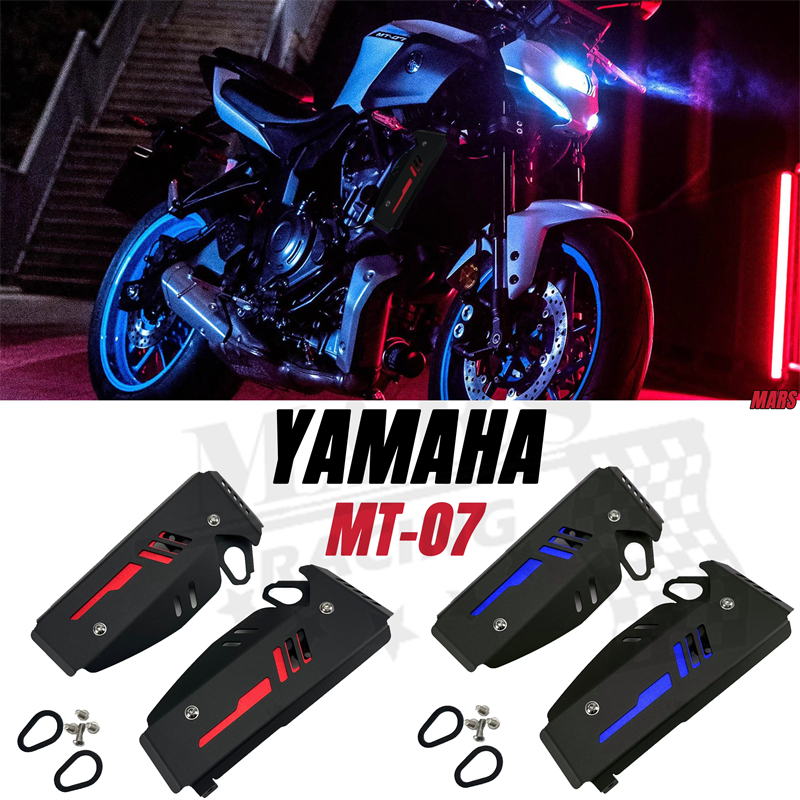 สําหรับ YAMAHA ใหม่ MT07 mt-07 FZ07 MT07SP MT07 sp mt 07 sp 2025 2026 อุปกรณ์เสริมรถจักรยานยนต์หม้อน