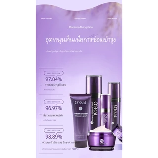 ไต้หวัน Yanko O'Bsal ชุด น้ำครีม - เซรั่ม ช่วยชุบชุ่ม และ ทำให้ผิวส่องแสง